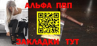 молекула духа Кандалакша