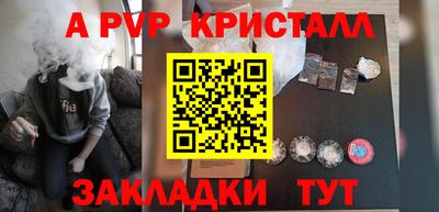 молекула духа Кандалакша