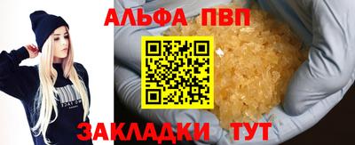 меф Канаш