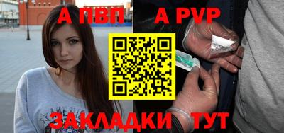 молекула духа Кандалакша
