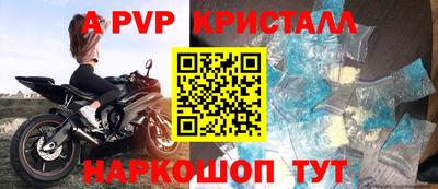 молекула духа Кандалакша