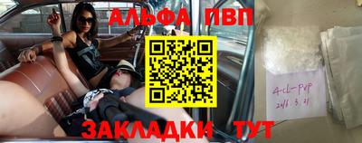 меф Канаш