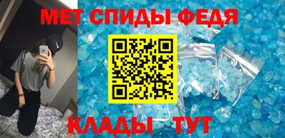 молекула духа Кандалакша