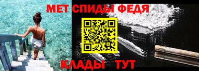 молекула духа Кандалакша