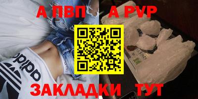 меф Канаш