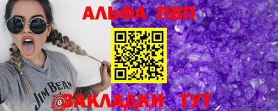молекула духа Кандалакша
