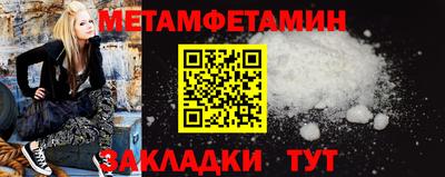 трава Камышлов
