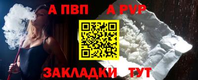 меф Канаш