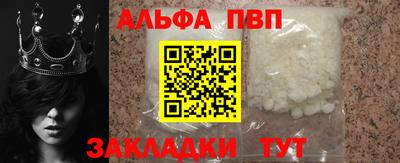 меф Канаш