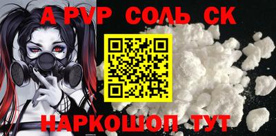 трава Камышлов