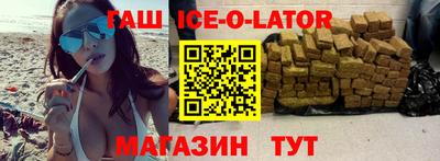 молекула духа Кандалакша