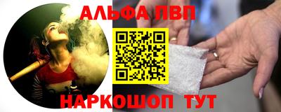 молекула духа Кандалакша