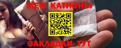 молекула духа Кандалакша