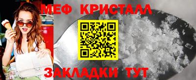 молекула духа Кандалакша