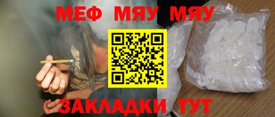 меф VHQ Берёзовский