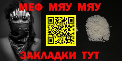 трава Камышлов