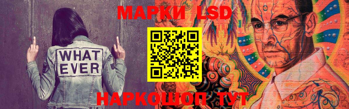 Луга  LSD-25 экстази кислота  Лсд 25 экстази кислота  Вход с VPN 