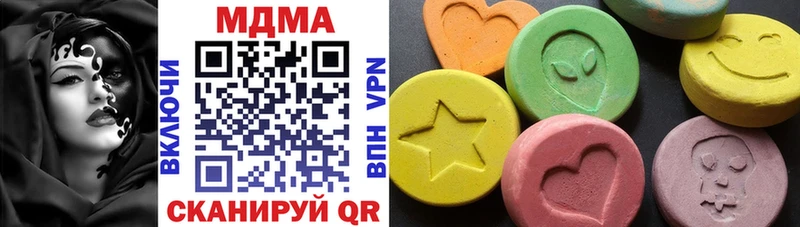 площадка формула  наркотики  Луга  MDMA Molly 