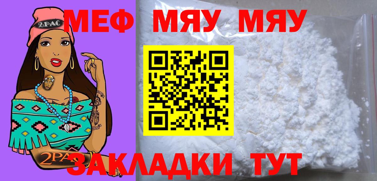 МЕФ Луга