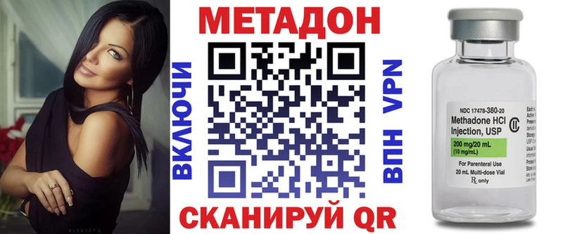 МЕТАДОН VHQ  даркнет телеграм  Луга  как найти закладки 