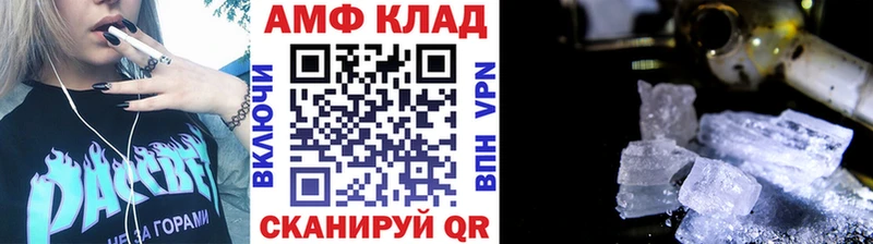 МЕТАМФЕТАМИН пудра omg ТОР Луга