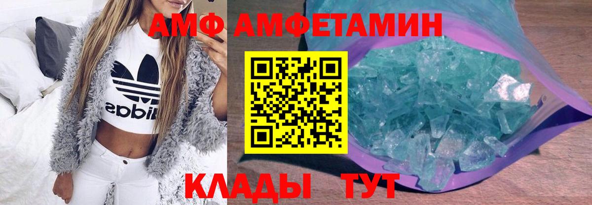Первитин Декстрометамфетамин 99.9%  Первитин Декстрометамфетамин 99.9%  Вход с VPN  Луга 