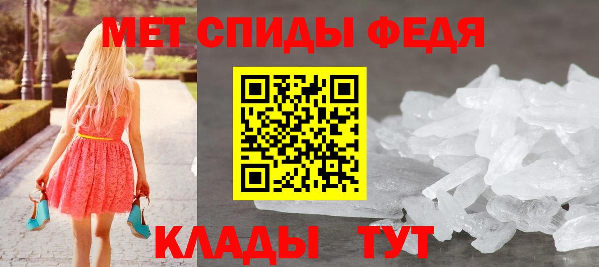 МЕТАМФЕТАМИН Methamphetamine Луга