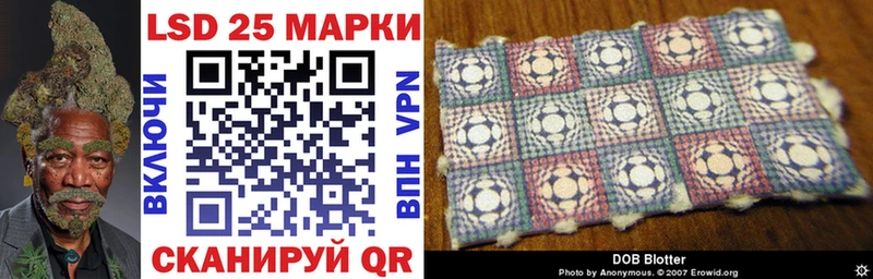Марки NBOMe 1,5мг Луга