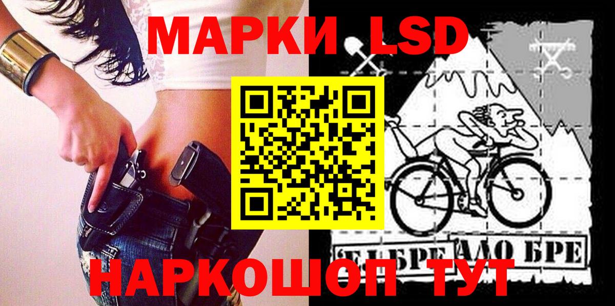 Наркотические марки 1,5мг  Луга  Наркотические марки 1,5мг 