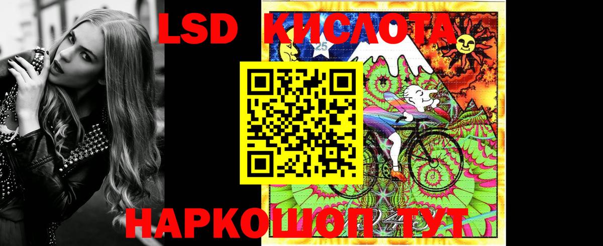 Наркотические марки 1,5мг Луга