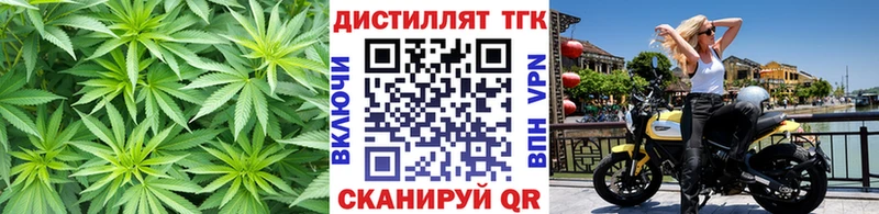где купить наркоту  Луга  ТГК Wax 