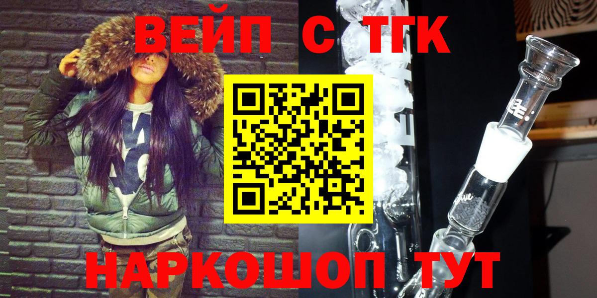 Дистиллят ТГК концентрат Луга