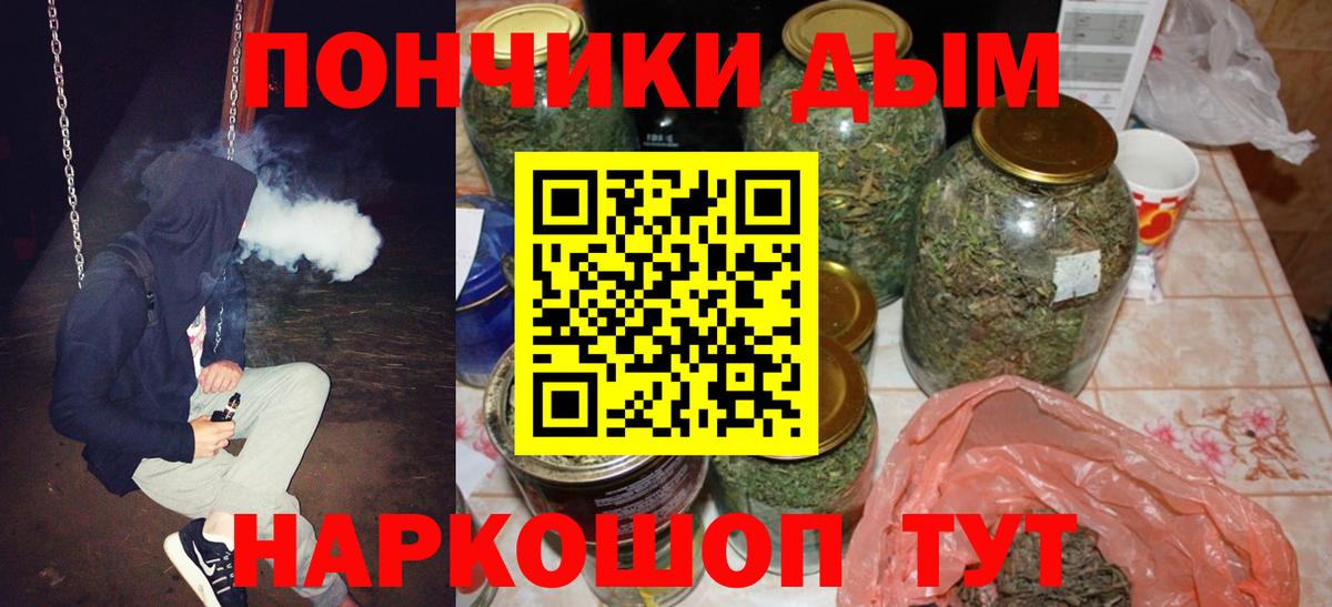 Бошки Шишки Bruce Banner Луга