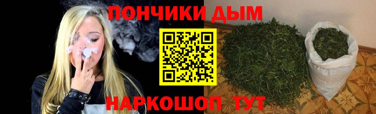 Бошки марихуана планчик  Шишки марихуана MAZAR  Вход с VPN  Бошки Шишки AK-47  Луга 